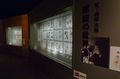 展示の様子 展示の様子